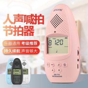 免费使用的节拍器