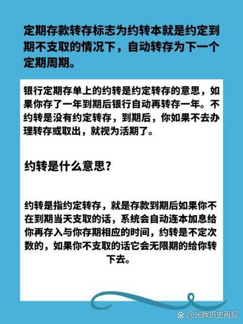 自动转存有啥好处截图2