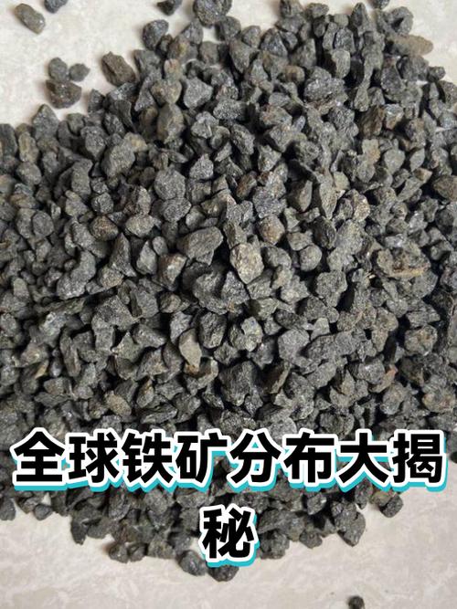 铁矿一般在第几层