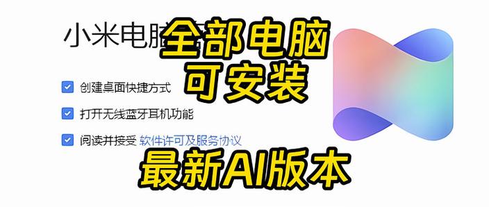 非官方正版应用怎么授权