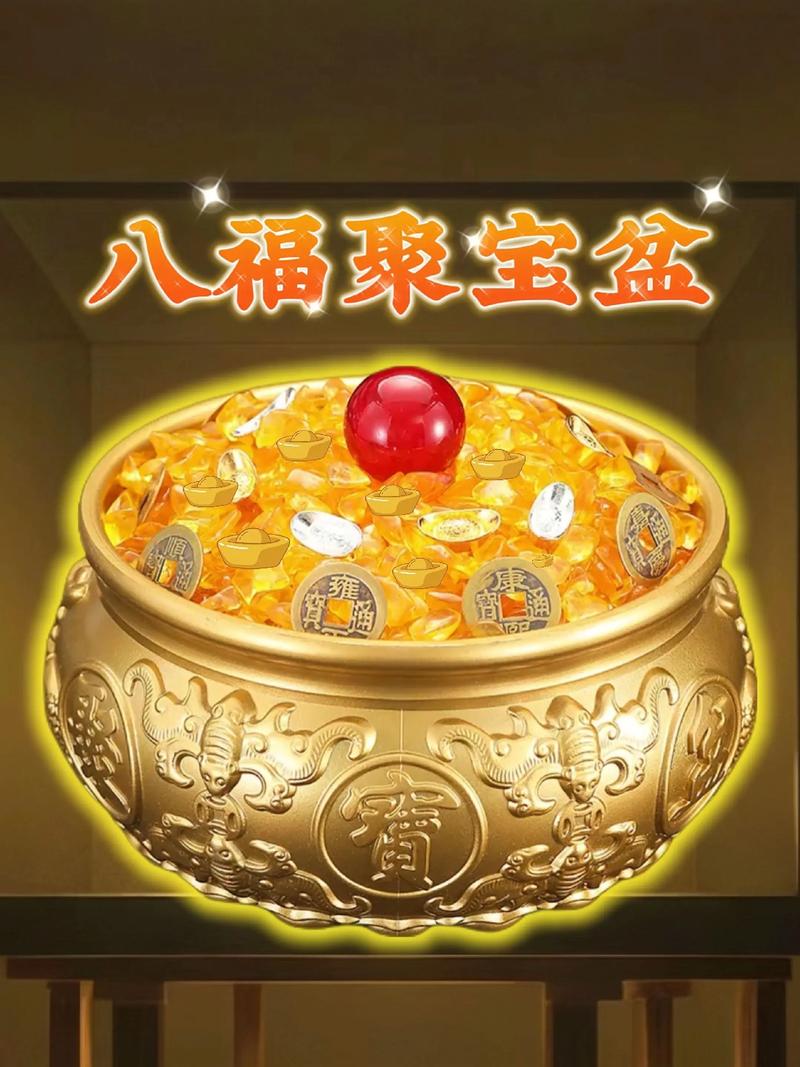 聚宝盆014959 聚宝盆014959