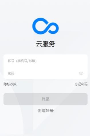 oppo云服务官网站