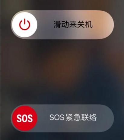 苹果自动关机重启是不是坏了截图2