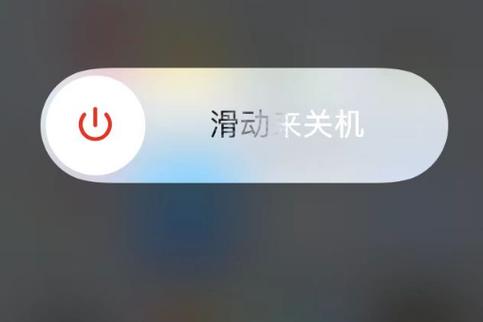 苹果自动关机重启是不是坏了截图3