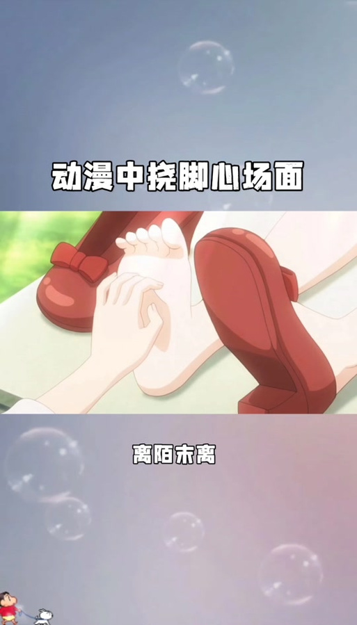 挠痒痒脚丫子爆笑视频