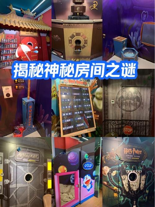 神秘房间1攻略