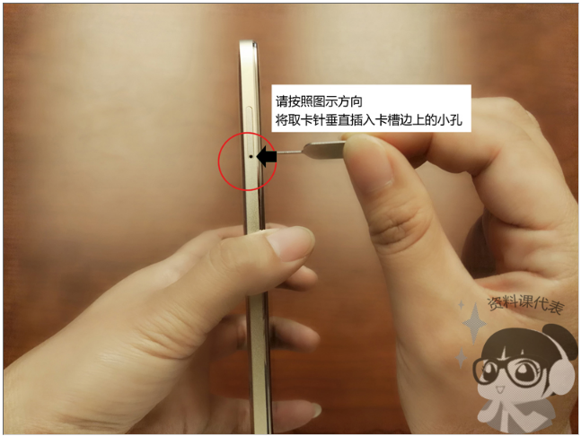 手机卡槽怎么取出