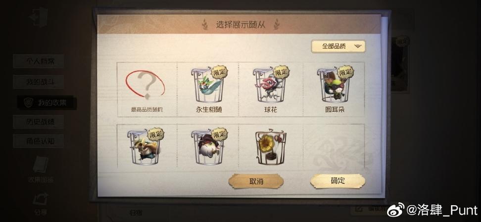 倩女幽魂渠道服oppo截图3