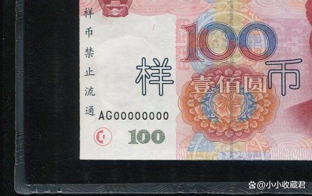 1999一百元目前价格表