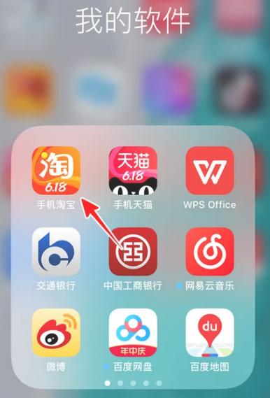 淘宝怎么共享物流信息