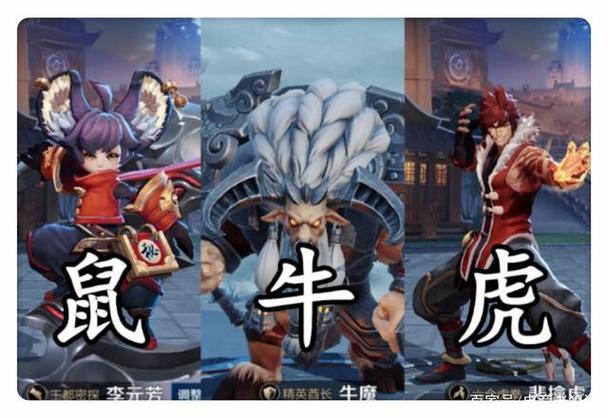 王者生肖有哪几个