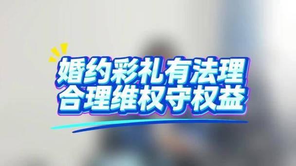 父母收了彩礼不给女儿可以起诉吗