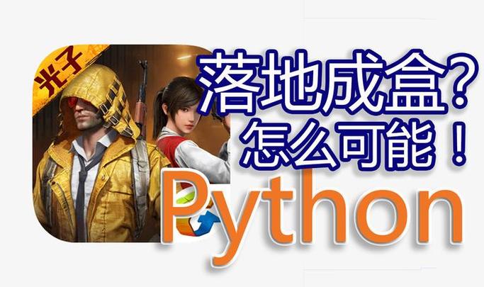和平精英数据包在哪个文件夹