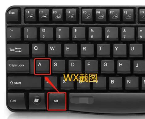 荣耀电脑截屏快捷键