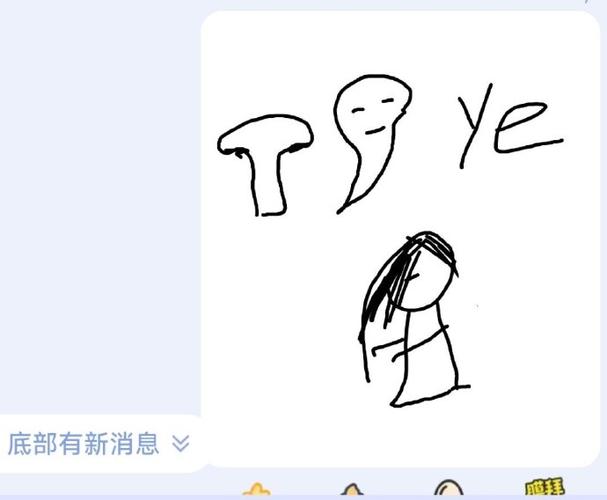 我画你猜截图2