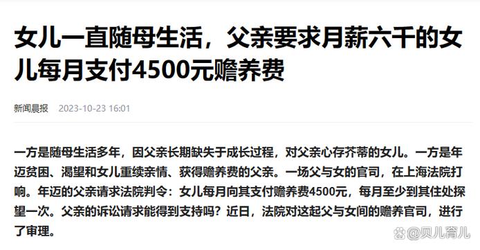 父母给女儿要钱正常吗?截图1