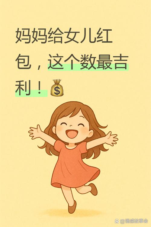 父母给女儿要钱正常吗?截图2