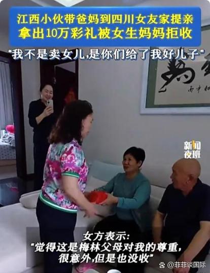 父母给女儿要钱正常吗?截图3