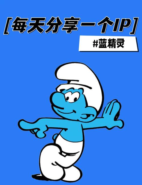 蓝精灵v0.23汉化版下载