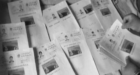 身份证过期怎么在美团众包里更新截图2