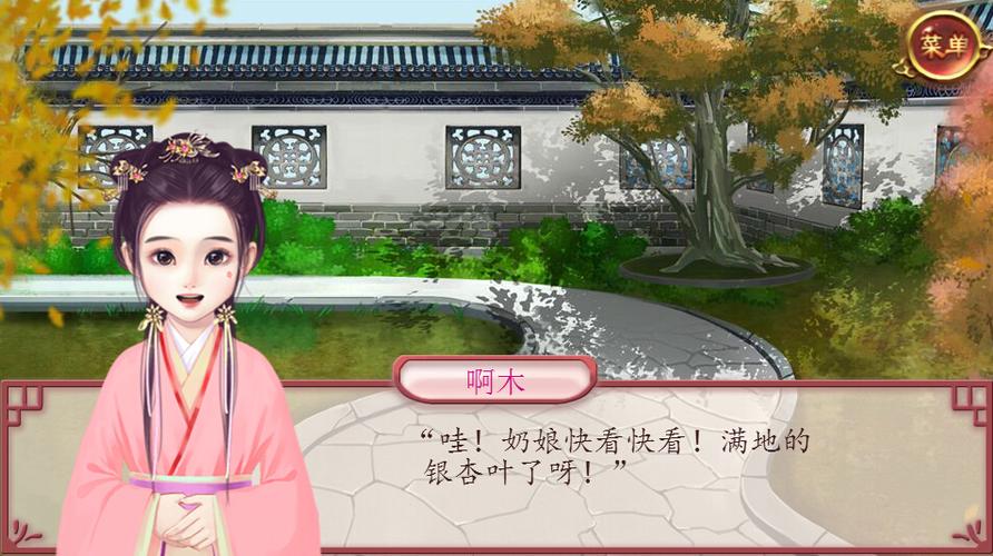 妃笑长安城15年攻略