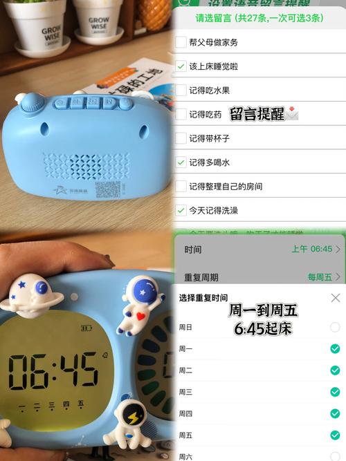 mc起床辅助软件 mc起床辅助软件