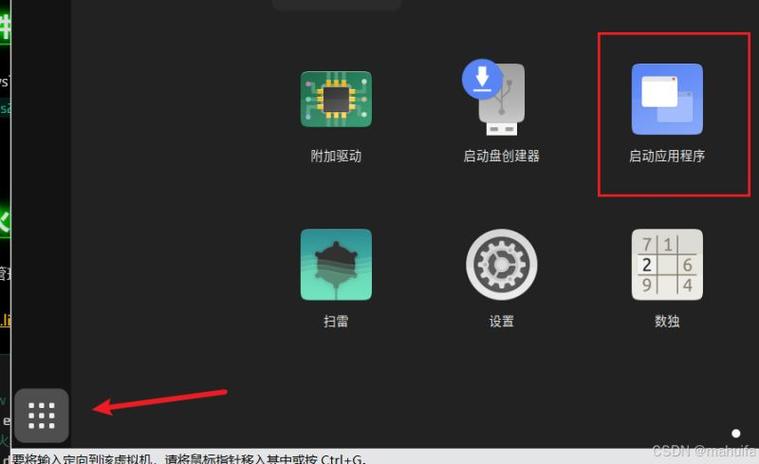 win7自启动怎么设置