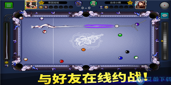 台球帝国无限延长线截图3