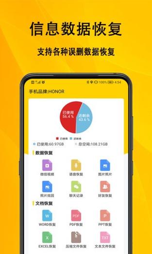对方拒收消息是拉黑了怎么恢复