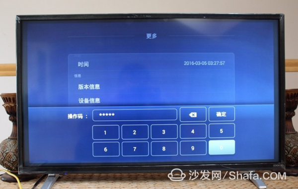 华为悦盒免费iptv截图3
