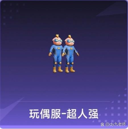 和平精英logo有哪些