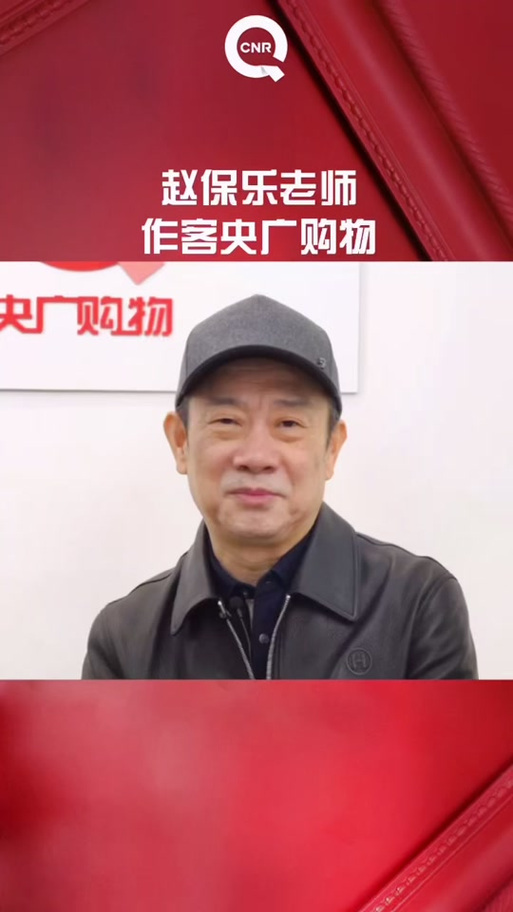 央广购物官方是真的吗