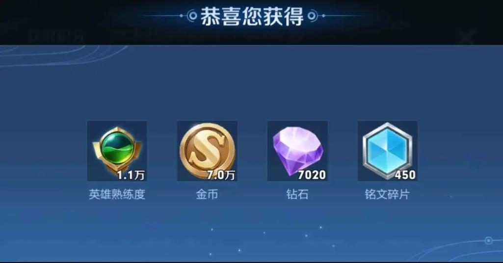 王者荣耀人机一局多少金币