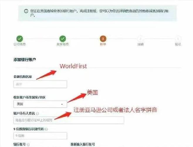 支付宝企业账户和个人账户的区别截图2