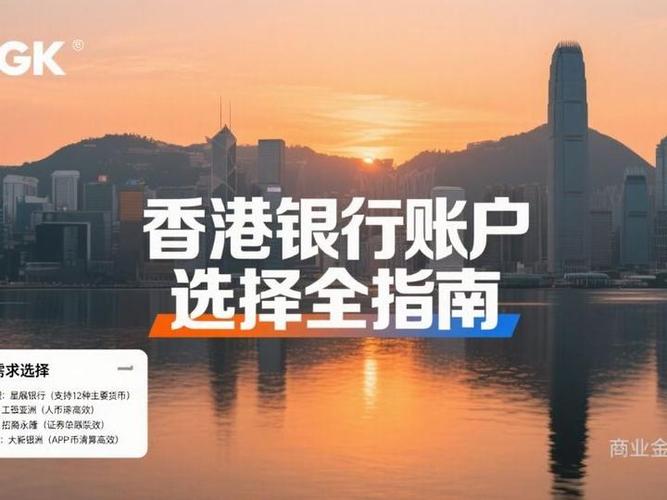 支付宝企业账户和个人账户的区别截图3