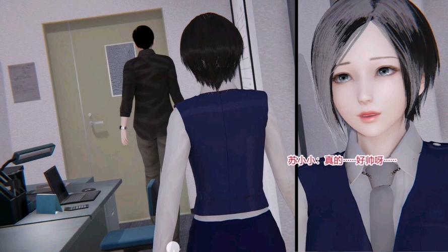 3D漫画校园契约在线看免费图标
