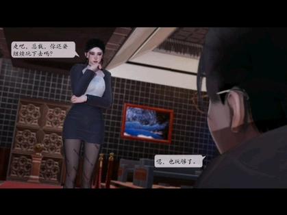 3D漫画校园契约在线看免费截图2