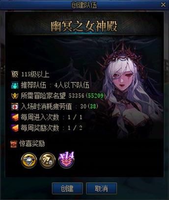 dnf公会等级划分名称 dnf公会等级划分名称