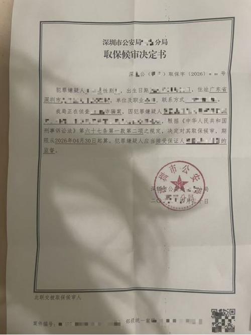 行政拘留能取保候审吗