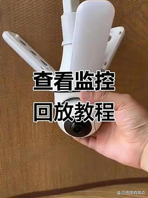 摄像头回放删除方法