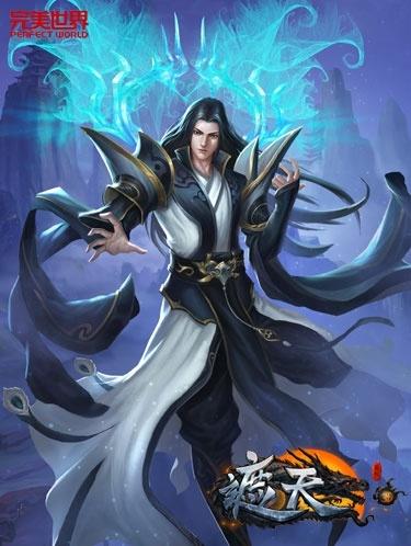 遮天:超脱不朽灵光