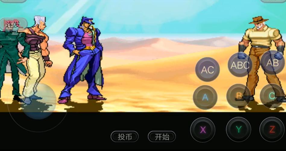 jojo未来遗产模拟器