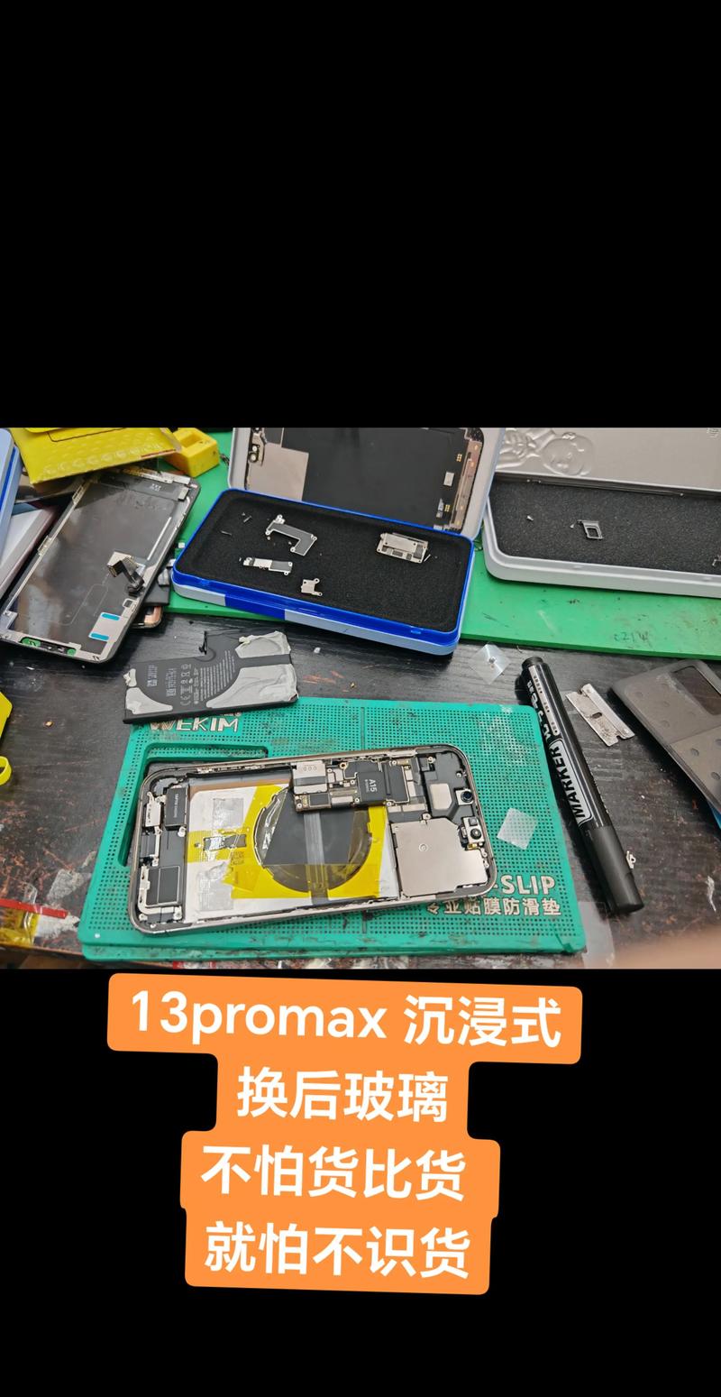 拆手机后盖教程视频