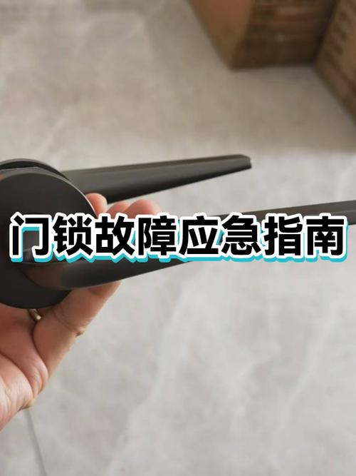 电子锁锁定了怎么办