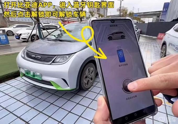 车钥匙锁了自动解锁