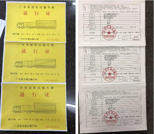 湖州货车通行证申请