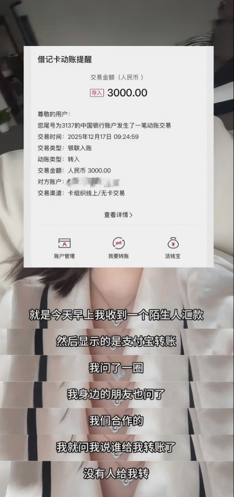 支付宝给qq好友转账截图2