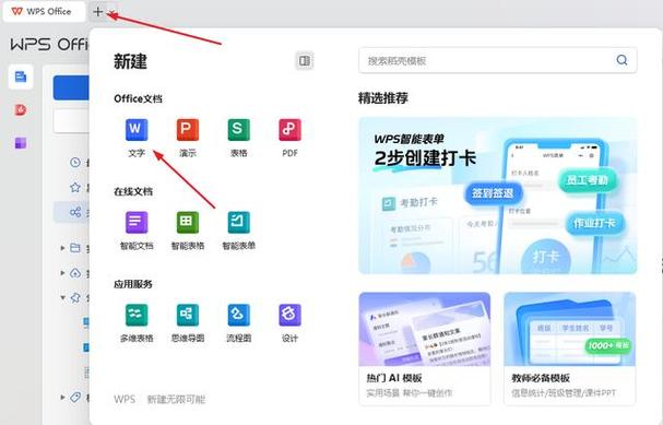 共享文件删除后到哪里