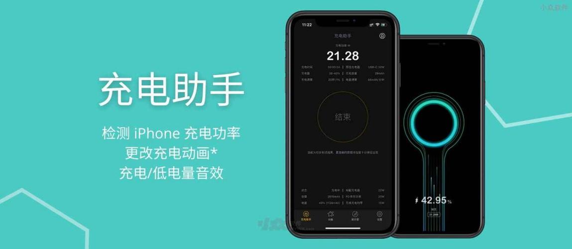 ipad开启低电量模式的方法