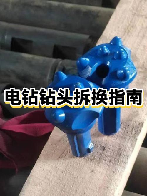 得力电钻钻头拆卸视频